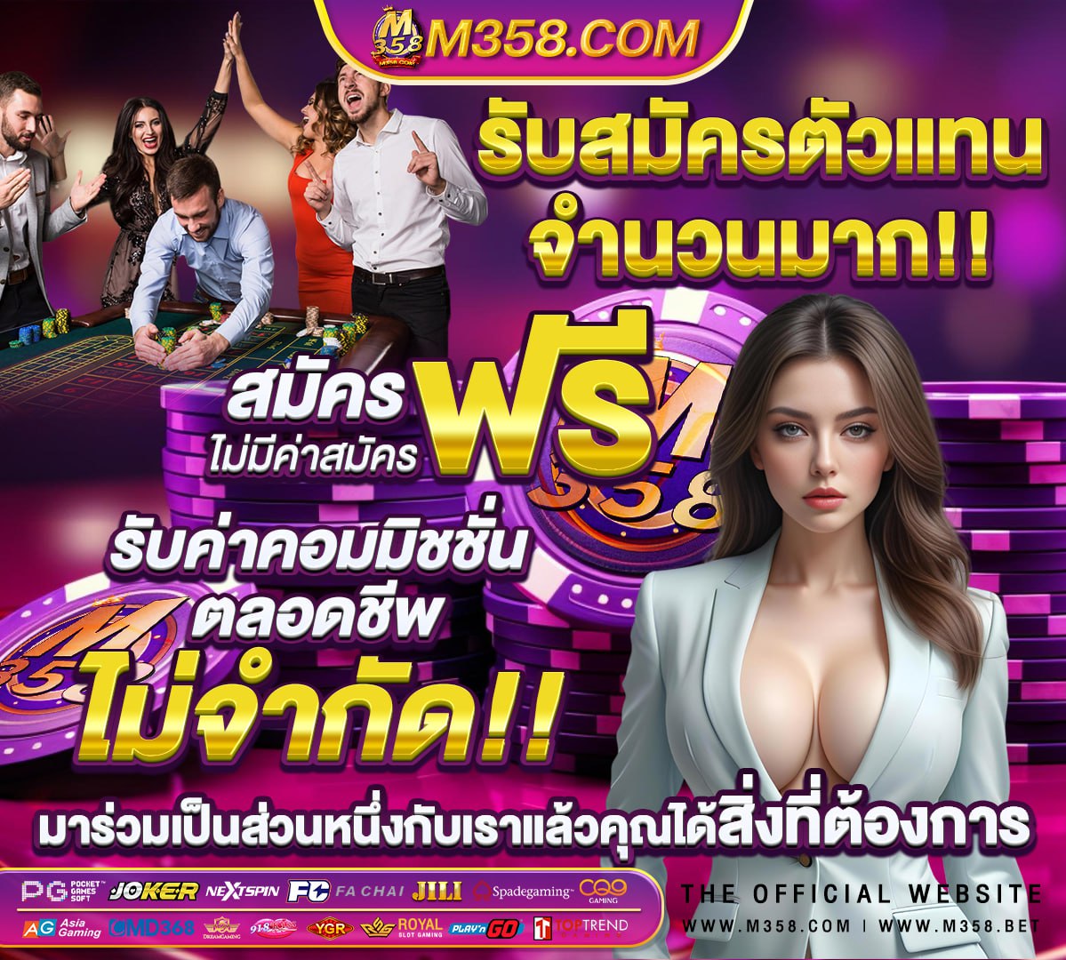 ผล บอล 888 สด